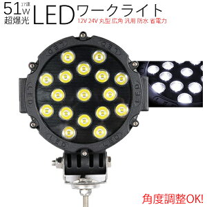 ی^Lp ledCg 24v ledƓ 12v LED Ɠ 24V [NCg 51w obNv tHOv 12V LEDCg LED[NCg [Nv  gbN d@ D eƎԑΉ