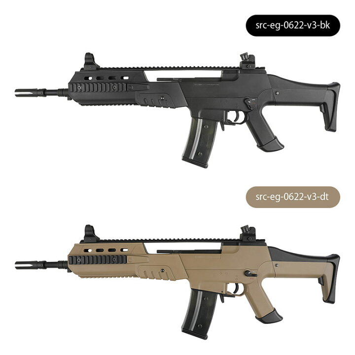 楽天市場】SRC H&K XM8-R フルサイズ電動ガン ライフル NV Desert (JP 