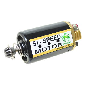 LCT S1-�n�C�X�s�[�h���[�^�[