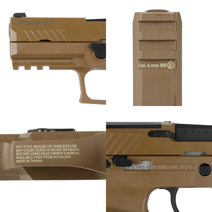 楽天市場】SIG AIR/VFC P320-M18 ガスブローバックピストル (Official 