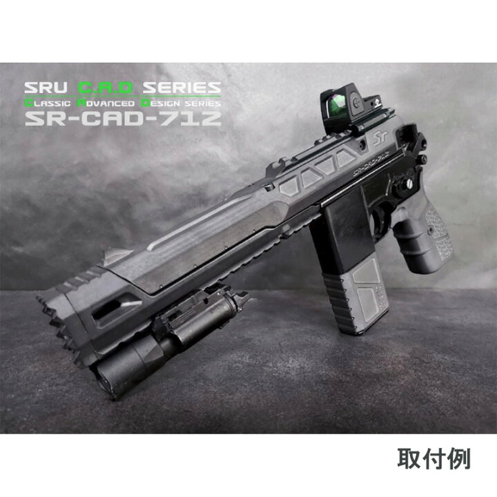 楽天市場】SRU M712 Flowストックセット (WE M712対応) : H．T．G 