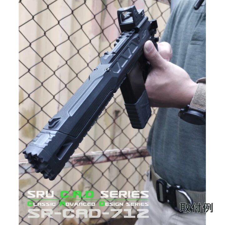 楽天市場】SRU M712 Flowストックセット (WE M712対応) : H．T．G 