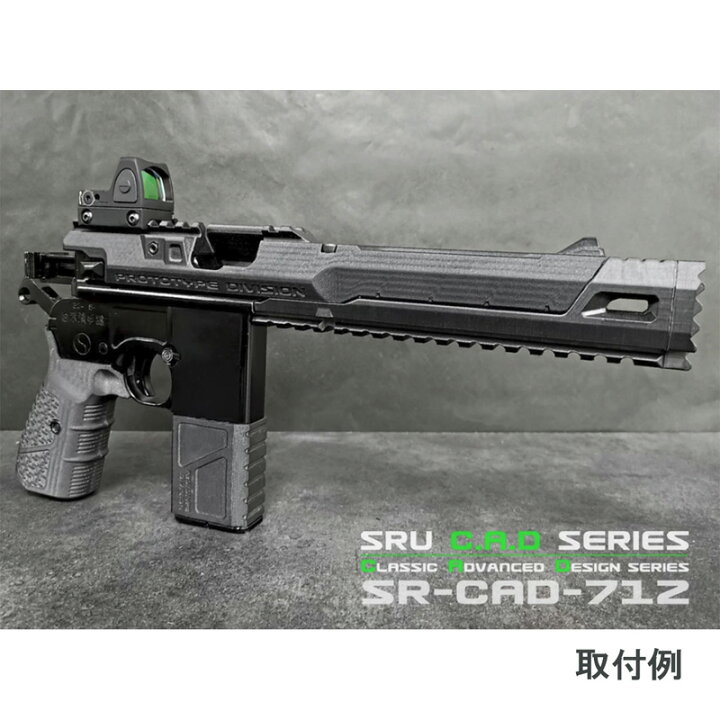 楽天市場】SRU M712 Flowストックセット (WE M712対応) : H．T．G 
