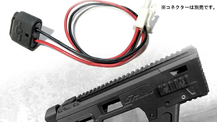 楽天市場】SRU Glock PDW Advanced キット (AEP/GBB対応) : H．T．G 