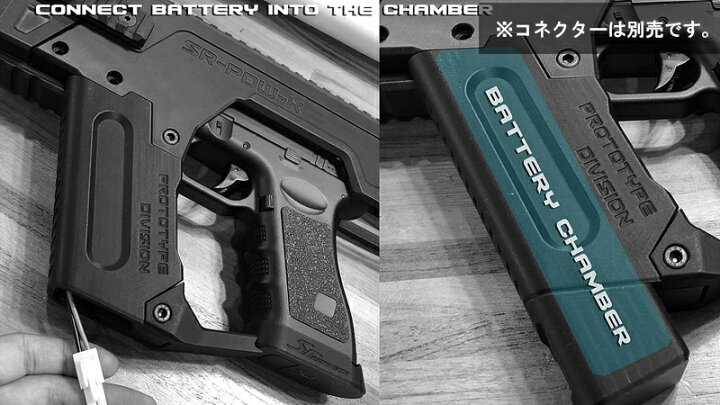 楽天市場】SRU Glock PDW Advanced キット Snow White (AEP/GBB対応 
