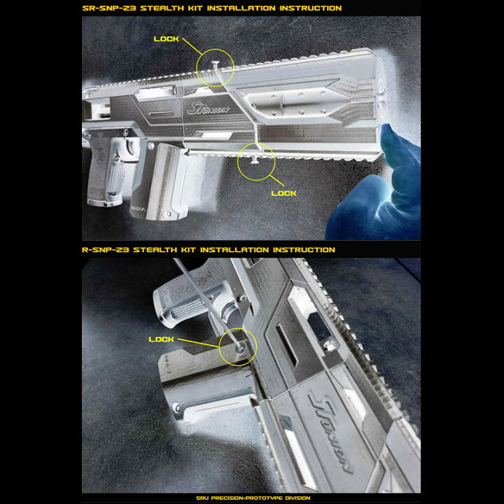 楽天市場】SRU MK23 Stealth スナイパーキット (東京マルイ NBB/KSC 