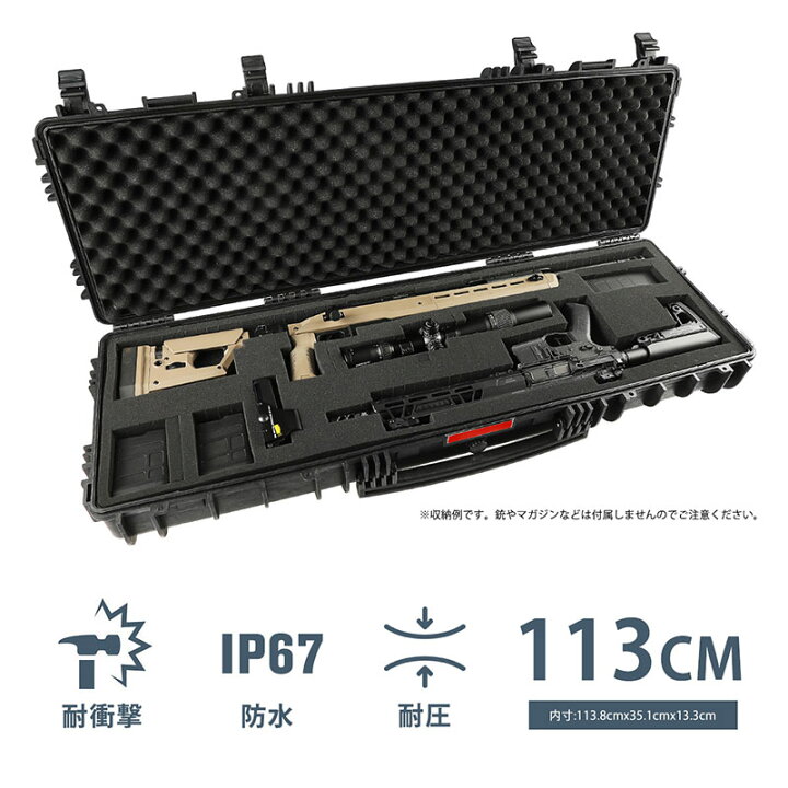 楽天市場】HTGベーシック ハードガンケース ライフルケース エアガン 