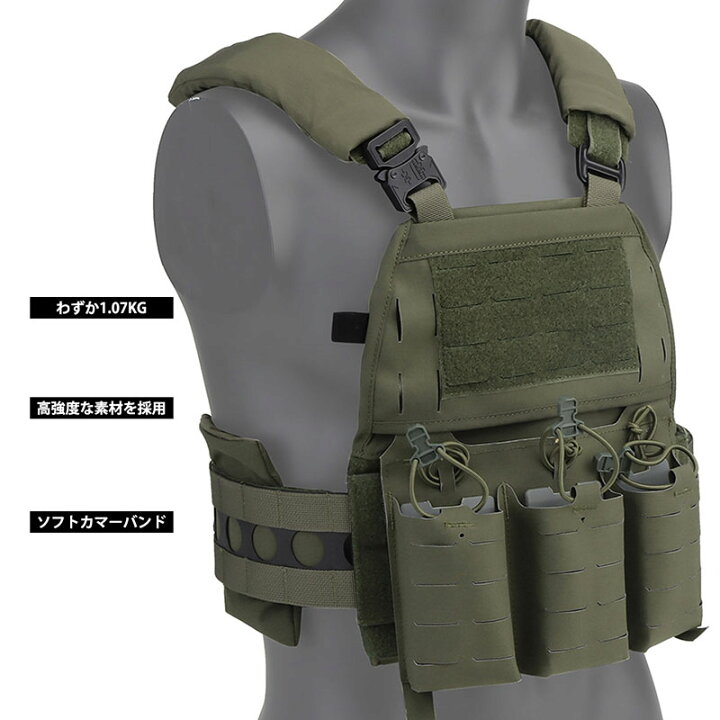 楽天市場】WoSporT Ferro Concepts FCPC V5タイプ プレートキャリア RG 