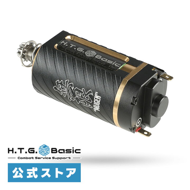 楽天市場】HTGベーシック MUGEN 無限 ブラシレスモーター ショート 