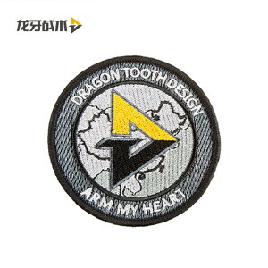 Dragon Tooth ARM MY HEART/�}�b�v���b�y��