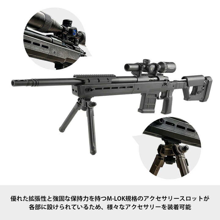楽天市場】Double Eagle ダブルイーグル Magpul Pro 700 ボルト 