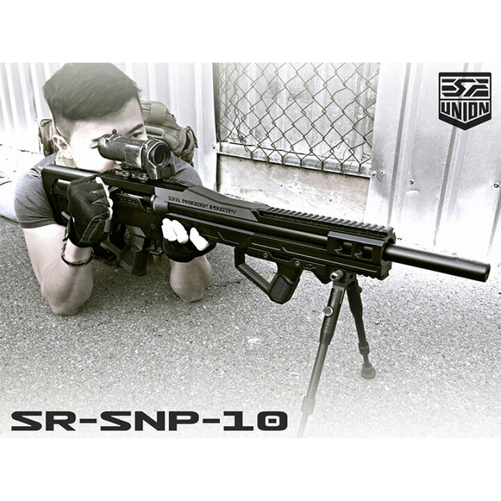 楽天市場】SRU VSR10 SNP Advanced キット 東京マルイ VSR-10 プロ 