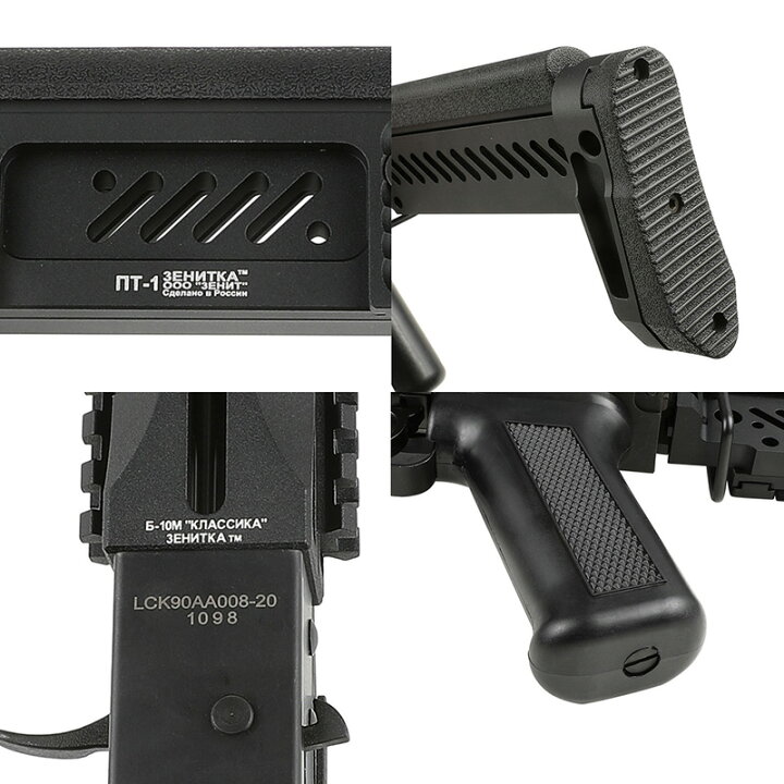 楽天市場】LCT AK104 Zenitカスタム 電動ガン (JP Ver.) 18歳以上 : H 