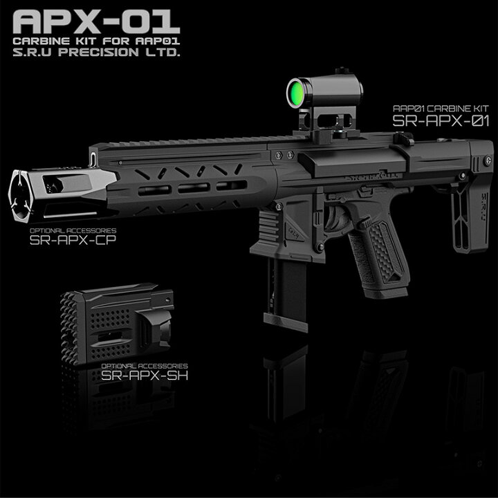 楽天市場】SRU APX-01 カービンキット (Action Army AAP-01 アサシン 