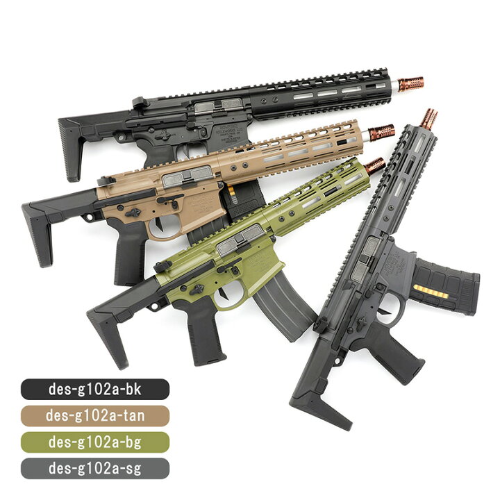 楽天市場】EMG/DE Airsoft NOVESKE N4 GHETTO BLASTER 7.94inch ガス 