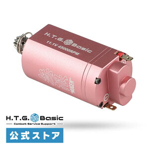 HTGベーシック MUGEN ELITE 無限ブラシレスモーター エリート ショート 45K 電動ガン用モーター【回転数/起動トルク2段切替】【逆転防止機構標準搭載(特許使用)】【電子トリガー対応】