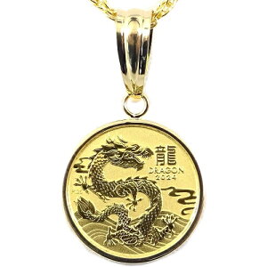 純金K24辰年(竜・龍)ドラゴン コインジュエリーネックレス 2024年 枠18金 DRAGON 1/10oz 9999Au 2024年 裏面エリザベスELIZABETH2 AUSTRALIAコイン 【ギフトラッピング済み】【送料無料】【レディース,激