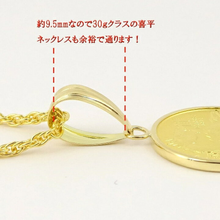 楽天市場】純金K24辰年（竜・龍）ドラゴン コインジュエリーネックレス 