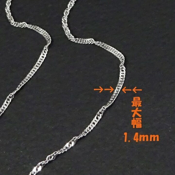 楽天市場】純プラチナネックレスチェーンスクリュー42～60cm/Pt1000  