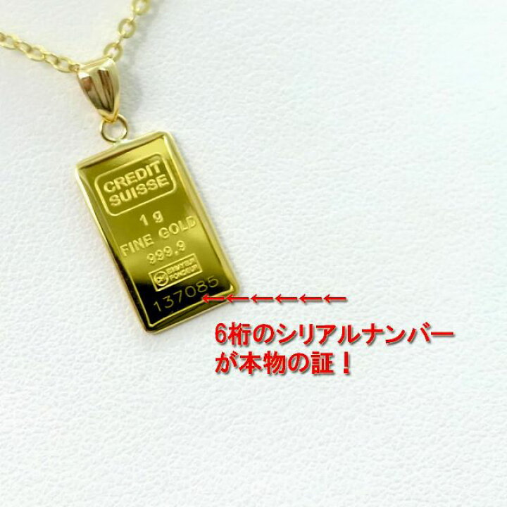 楽天市場】純金999.9 ペンダントジュエリー 1.0g リバティ自由の女神 