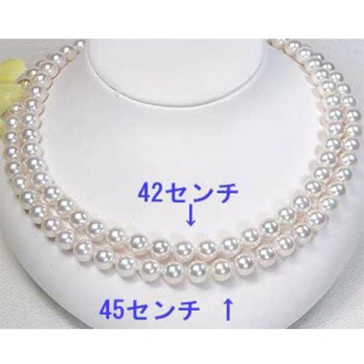 楽天市場】花珠貝パールネックレス白8.0mm42cm [ジュエリー] 誕生日 