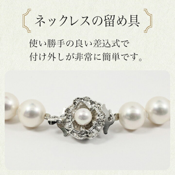 楽天市場】真珠ネックレス 花珠貝パールネックレスイヤリングセット 