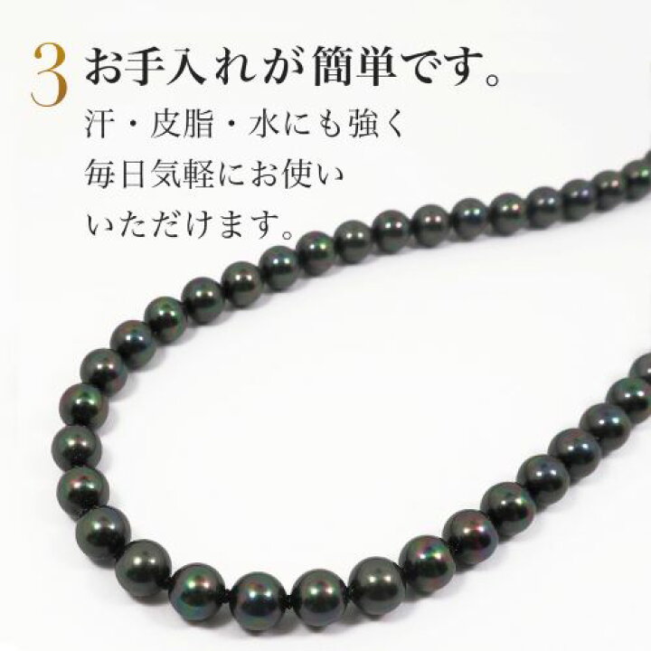 楽天市場】黒真珠ネックレスイヤリング（ピアス）セット黒蝶貝パール 