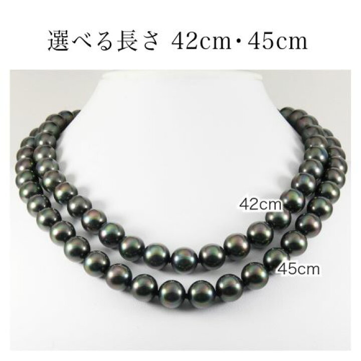 楽天市場】黒真珠ネックレスイヤリング（ピアス）セット黒蝶貝パール 