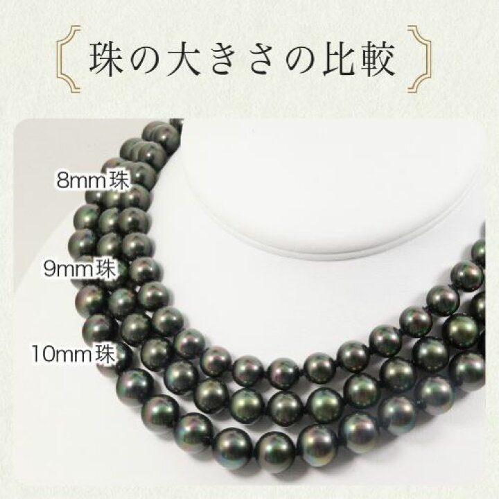 楽天市場】黒真珠ネックレスイヤリング（ピアス）セット黒蝶貝パール 