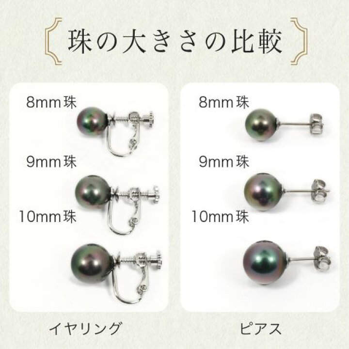 楽天市場】黒真珠ネックレスイヤリング（ピアス）セット黒蝶貝パール 