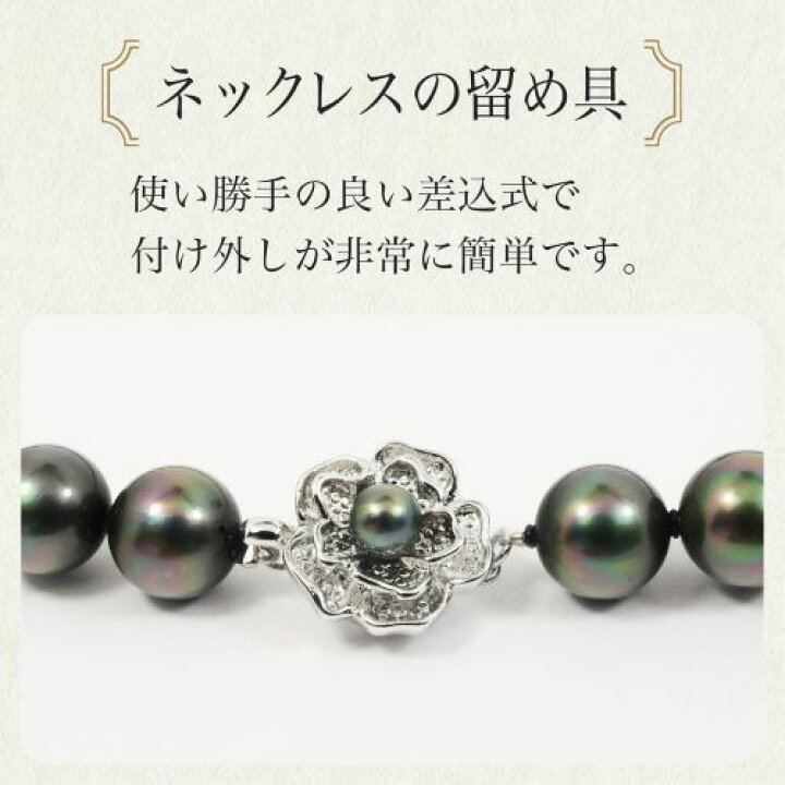 楽天市場】黒真珠ネックレスイヤリング（ピアス）セット黒蝶貝パール 