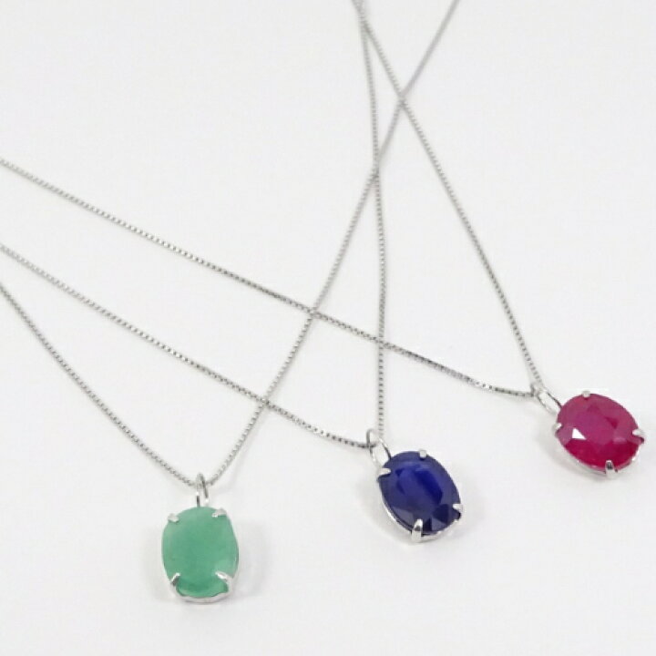 楽天市場】エメラルド・ルビー・サファイアネックレスペンダント 3大 