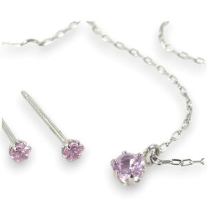 v`isNTt@CAlbNXy_g ꗱ 0.1ct / sAX0.06ctႭĂ߂˃v`lbNsAXZbgya9zyMtgbsOς݁zyfB[X,,,