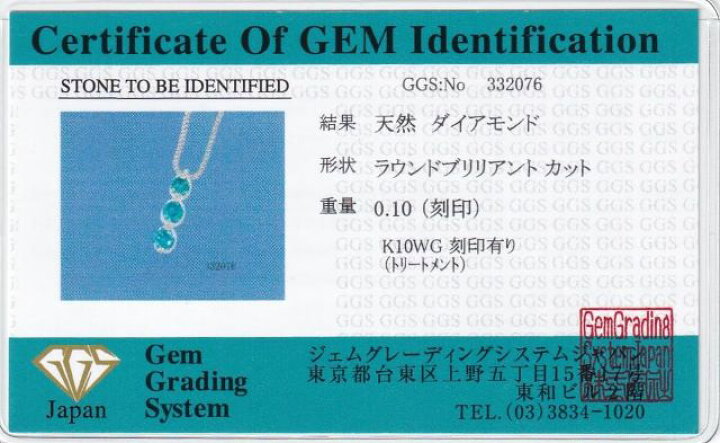 楽天市場】ダイヤモンドネックレス 天然ブルーダイヤ3石計0.10ctスリー 