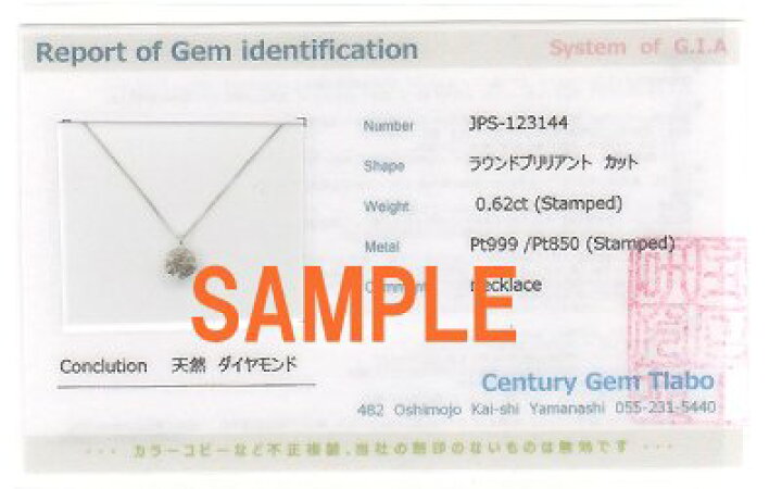 楽天市場】プラチナPT900ダイヤモンドネックレス一粒0.50ctUP/SI-2 