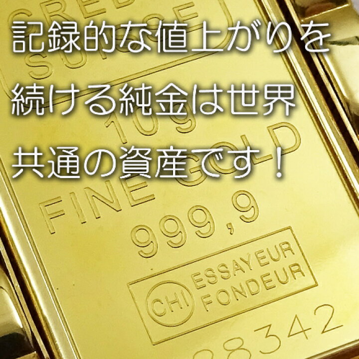 楽天市場】純金貨(K24) 四つ葉のクローバー1/30ozコイン2025年世界1000 