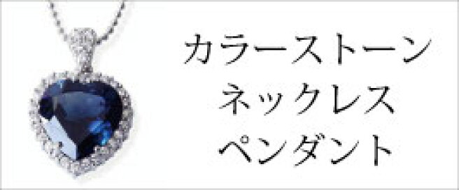 楽天市場 | あなたと私の宝石箱 楽天市場店 - 激安ダイヤピアス、格安 