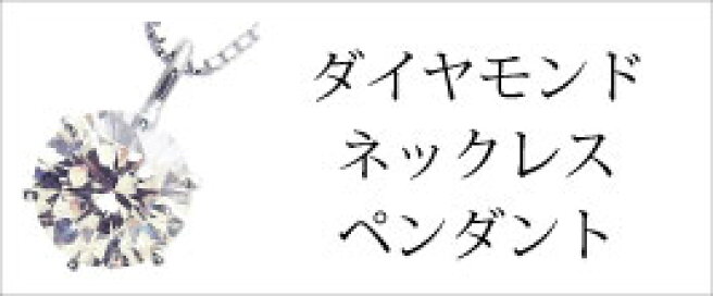 楽天市場 | あなたと私の宝石箱 楽天市場店 - 激安ダイヤピアス、格安 