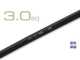 住友電装自動車用薄肉低圧電線AVS3.0sq（1m）黒/AVS30-BK