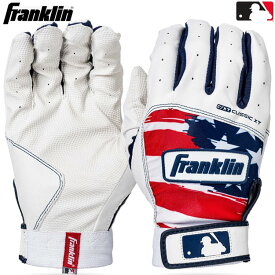 【日本未発売!数量限定入荷】 Franklin　フランクリン　バッティンググラブ　両手用　CLASSIC XT　メジャーリーグ　メジャー　バッティング手袋