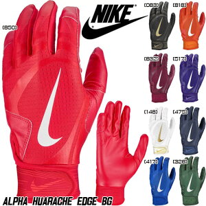 Nike 野球 手袋の人気商品 通販 価格比較 価格 Com
