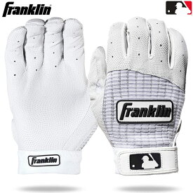 【日本未発売！数量限定入荷】 Franklin　フランクリン　バッティンググラブ　両手用　PRO CLASSIC SERIES　メジャーリーグ　メジャー　バッティング手袋