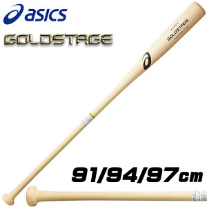 ノックバット ソフトボール 野球の人気商品 通販 価格比較 価格 Com