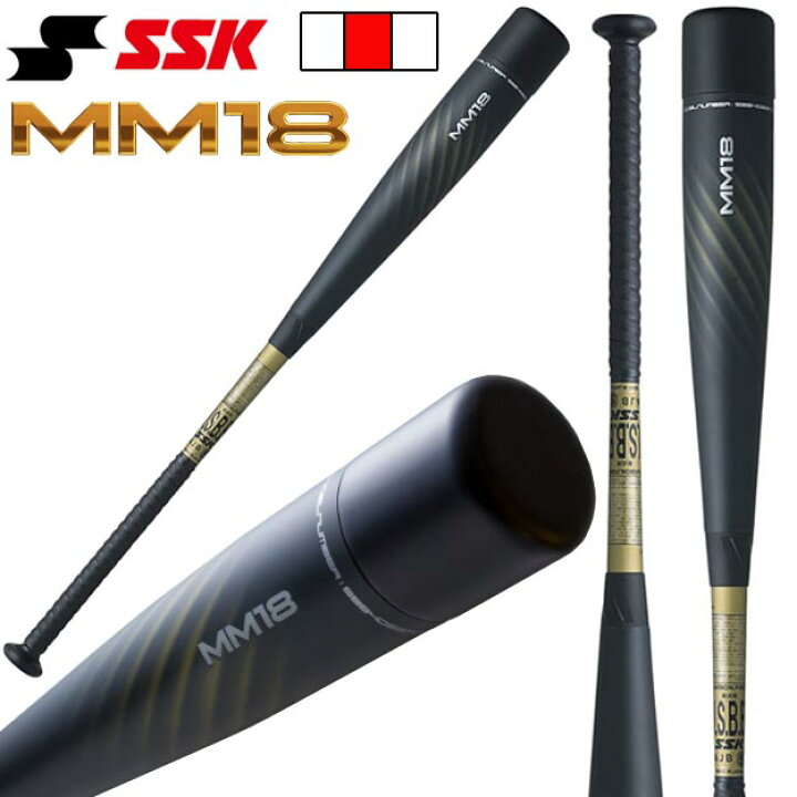 楽天市場】【MM18ミドル】SSK 軟式用 FRP製バット トップバランス 