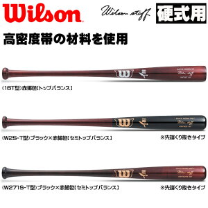 y2025fIxт̍ޗgpzEB\@ d ؐobg v[v@EB\X^bt@WILSON@84cm880g 85cm890g@BFJ@[ʂ