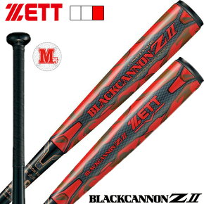 【限定モデル!送料無料】ZETTゼットブラックキャノンZ2軟式用バットBCT35803BCT35804FRP製バットM号球対応高反発三重構管造トップバランス野球