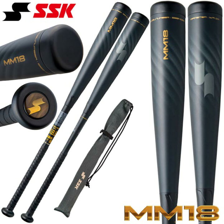 楽天市場】【MM18】SSK 軟式用 FRP製バット トップバランス SBB4023 