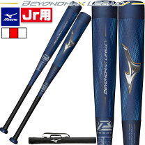 楽天市場】ビヨンドマックスレガシー ジュニア（バランス（バット 