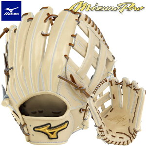 野球グローブ 硬式グローブ 外野手 ミズノの人気商品 通販 価格比較 価格 Com