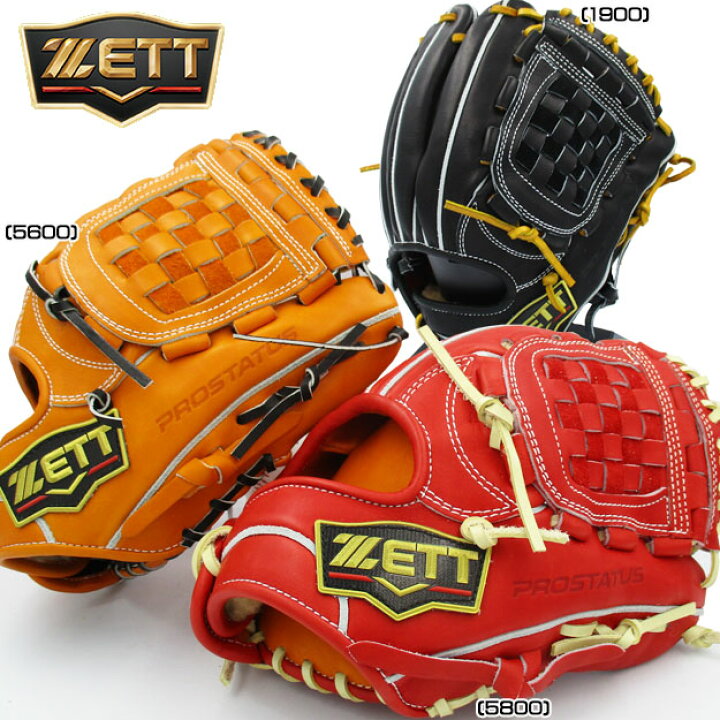 楽天市場】[型つけ無料！当店限定カラー] ZETT ゼット プロステイタス 